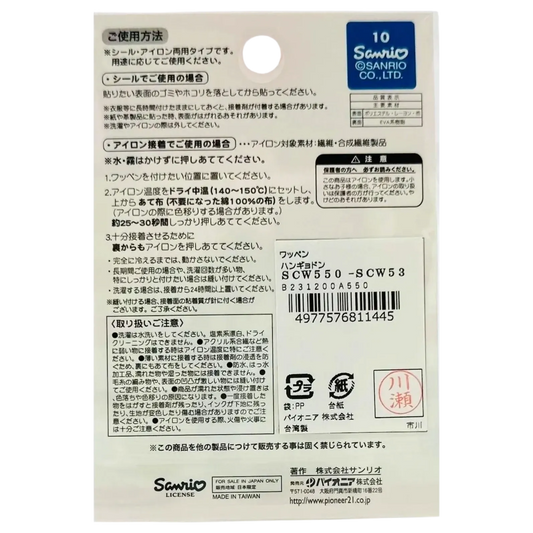 PIONEER-SANRIO-HANGYODON-WAPPEN