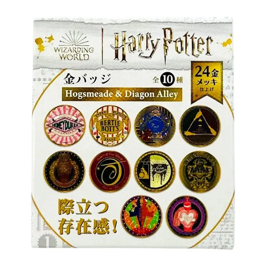 HARRY-POTTER-GOLD-PLATED-BADGE-HOGSMEADE-AND-DIAGON-ALLEY-BLIND