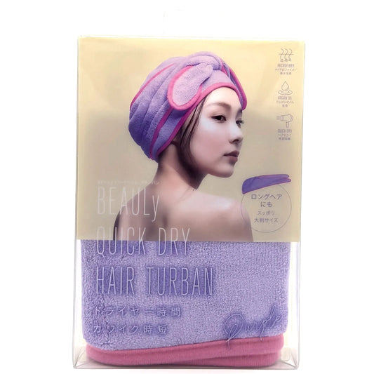 BEAULY QUICK DRY HAIR TURBAN