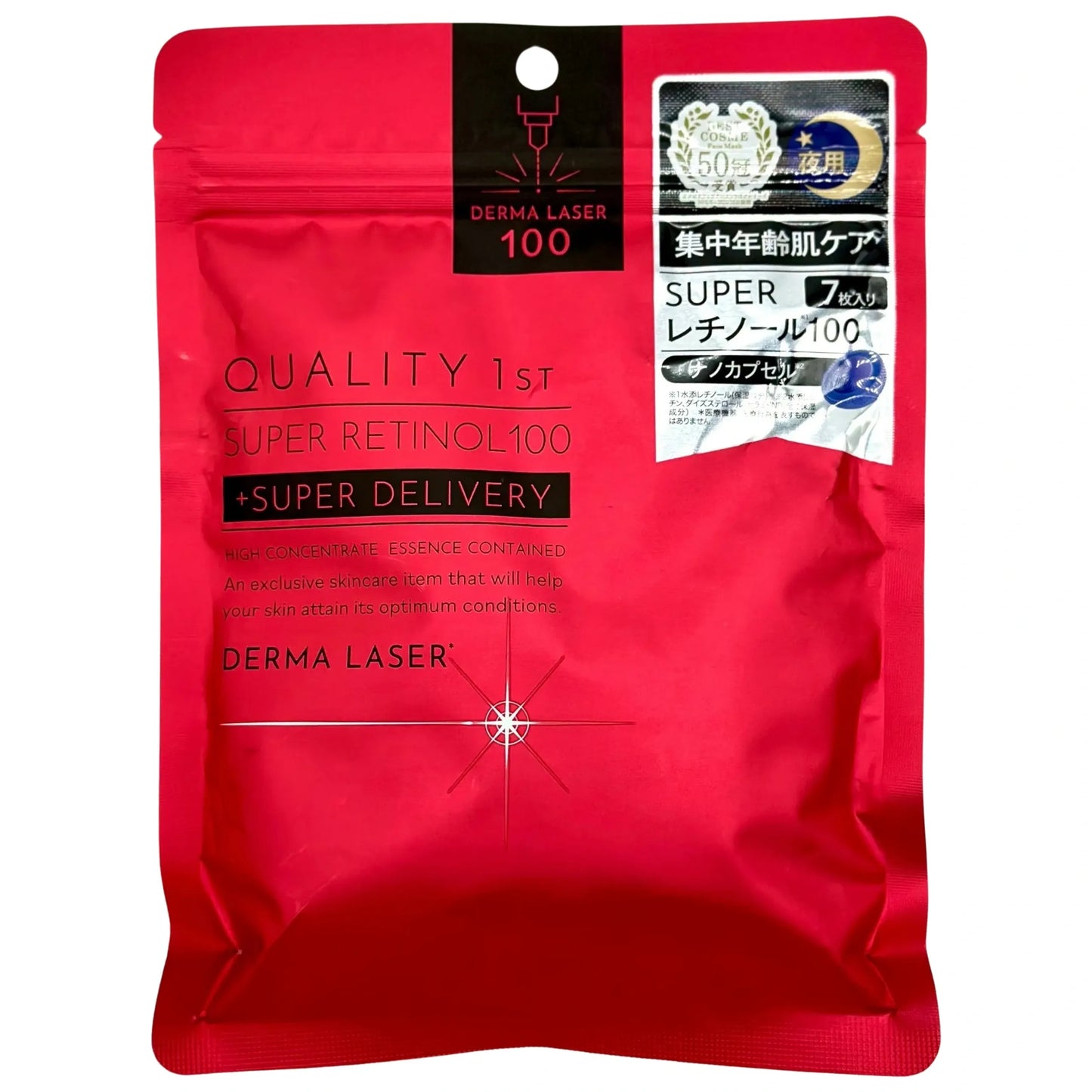 DERMA-LASER-100-RETINOL-MASK-7PK