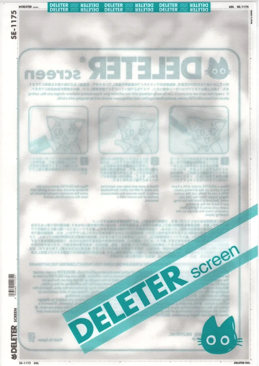 DELETER SCREEN: SE-1175
