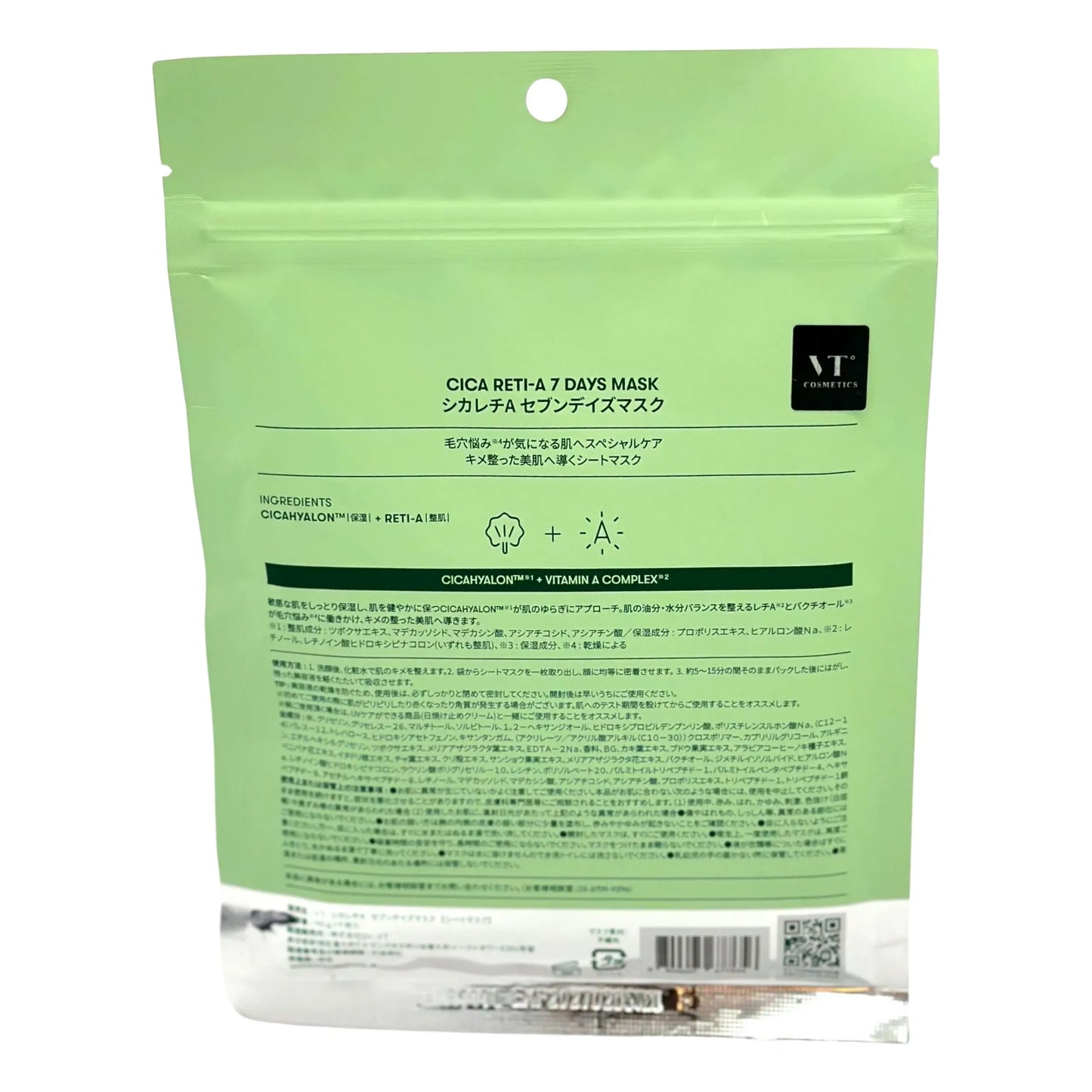 VT-COSMETICS-CICA-RETI-7PK