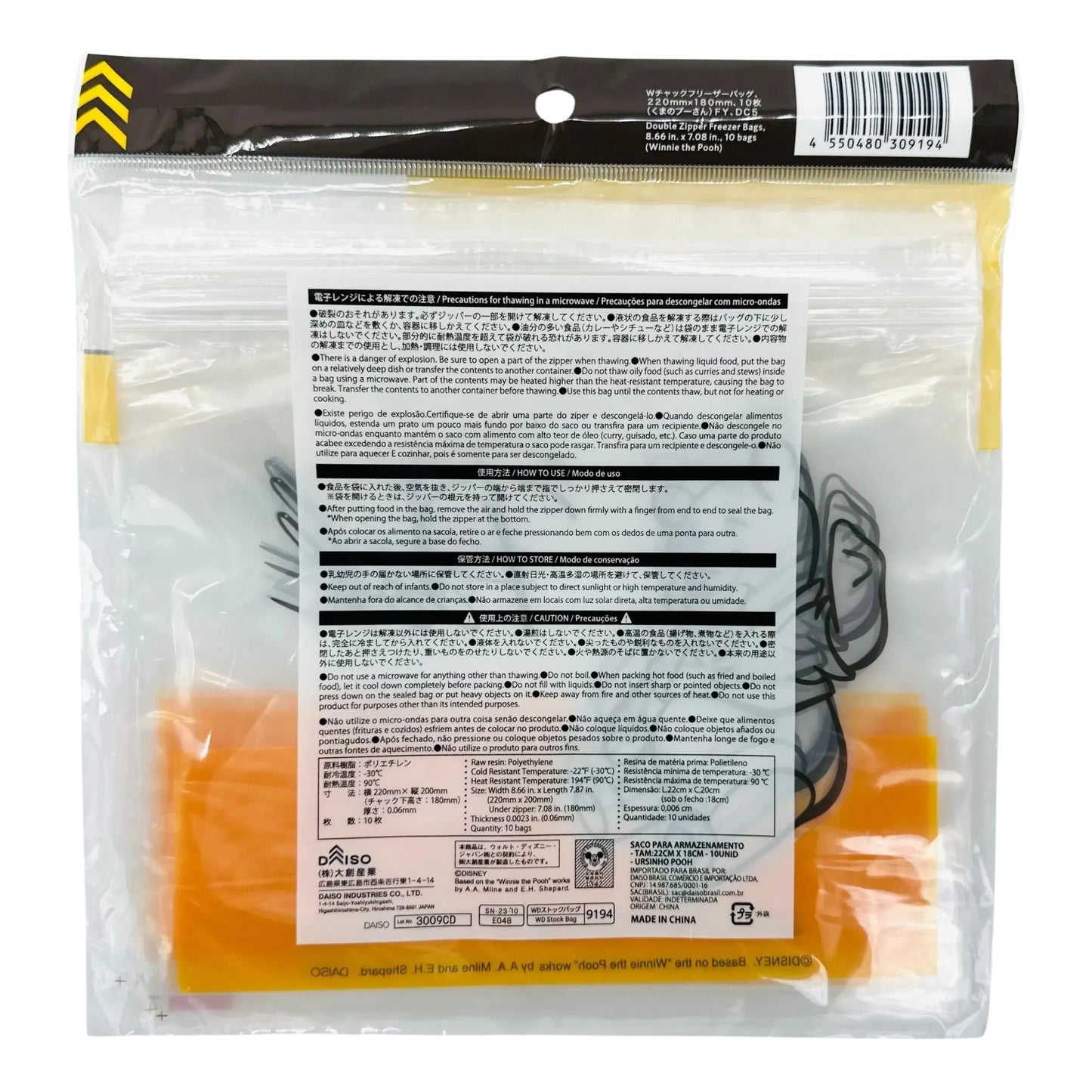 DISNEY-DAISO-DOUBLE-ZIP-FREEZER-BAGS-MEDIUM-WINNIE-THE-POOH
