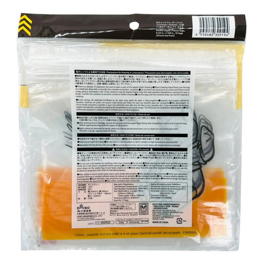 DISNEY-DAISO-DOUBLE-ZIP-FREEZER-BAGS-MEDIUM-WINNIE-THE-POOH