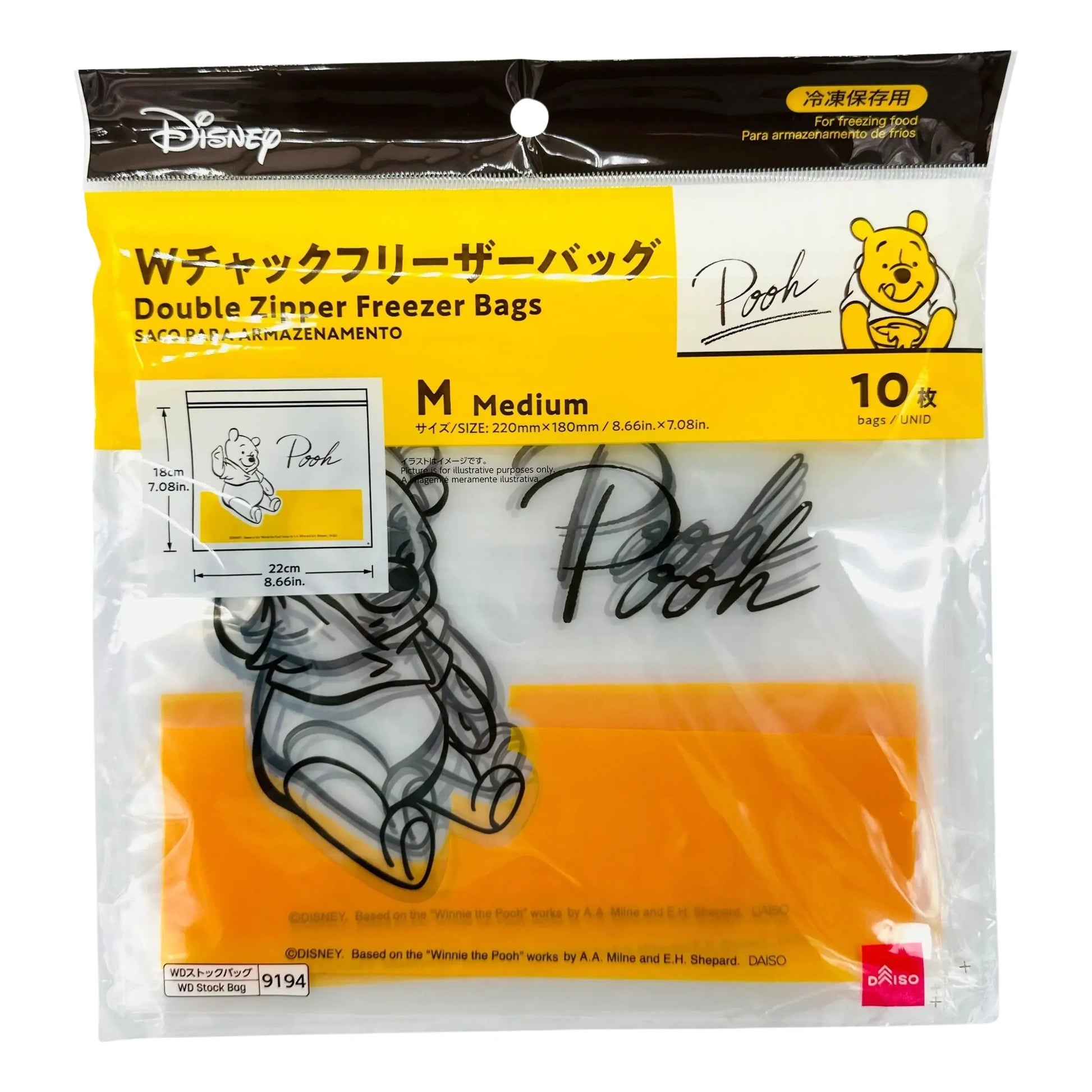 DISNEY-DAISO-DOUBLE-ZIP-FREEZER-BAGS-MEDIUM-WINNIE-THE-POOH