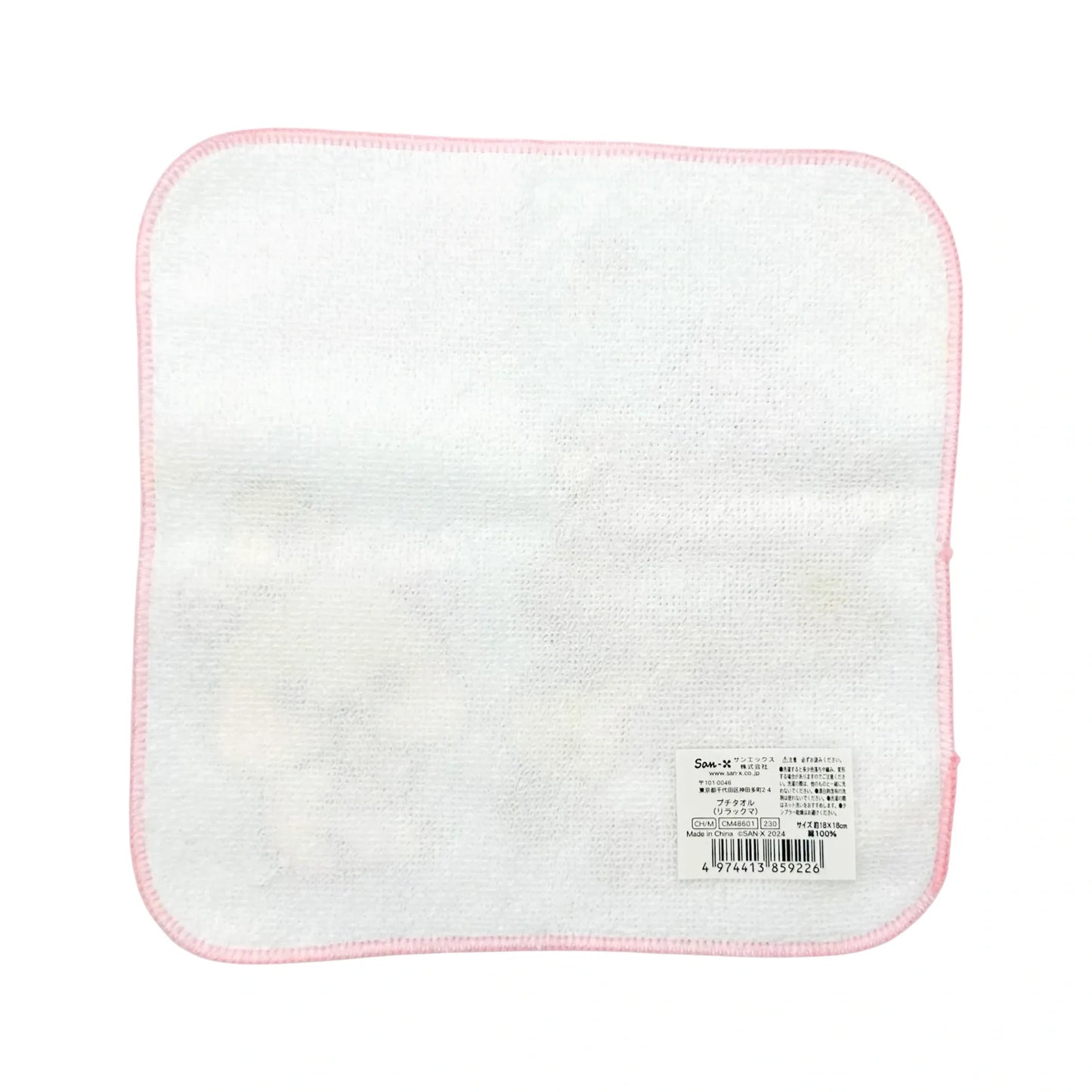 RILAKKUMA-MAMPUKU-MINI-TOWEL