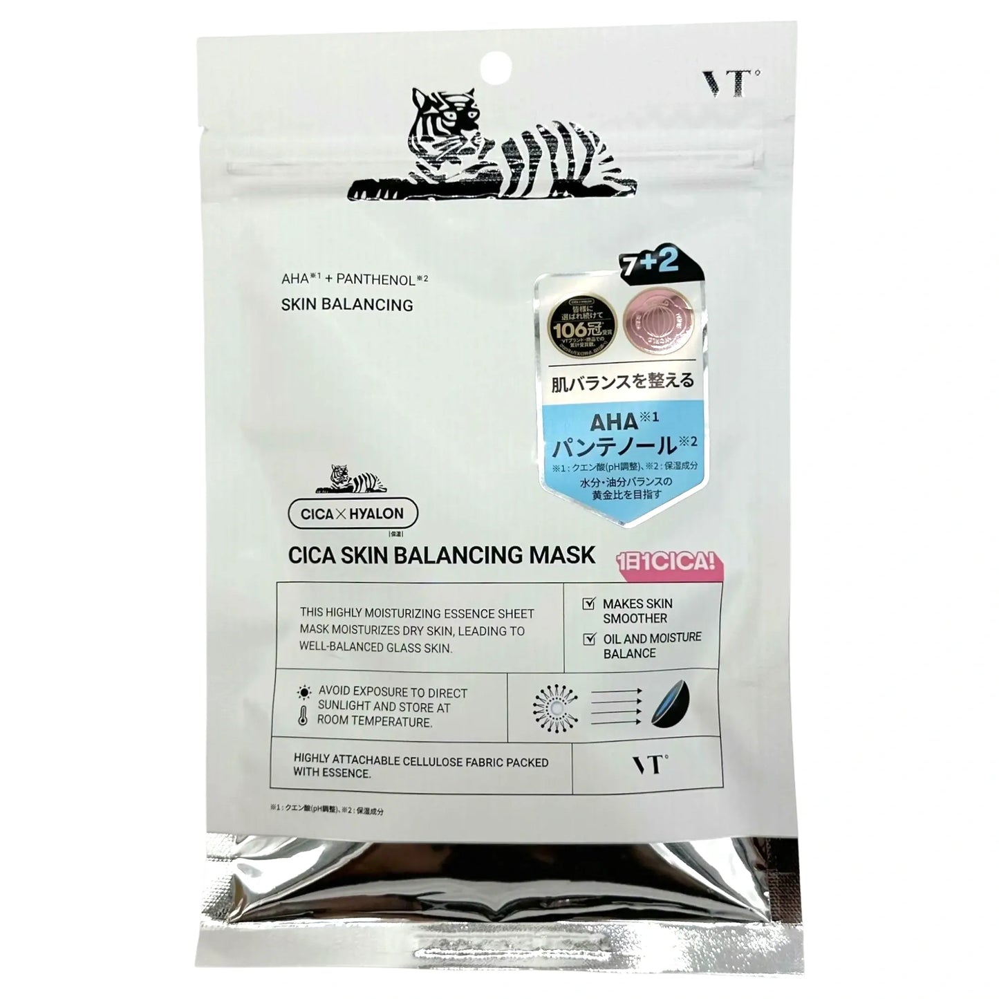VT COSMETICS: CICA SKIN BALANCING MASK (9 MASK PACK)