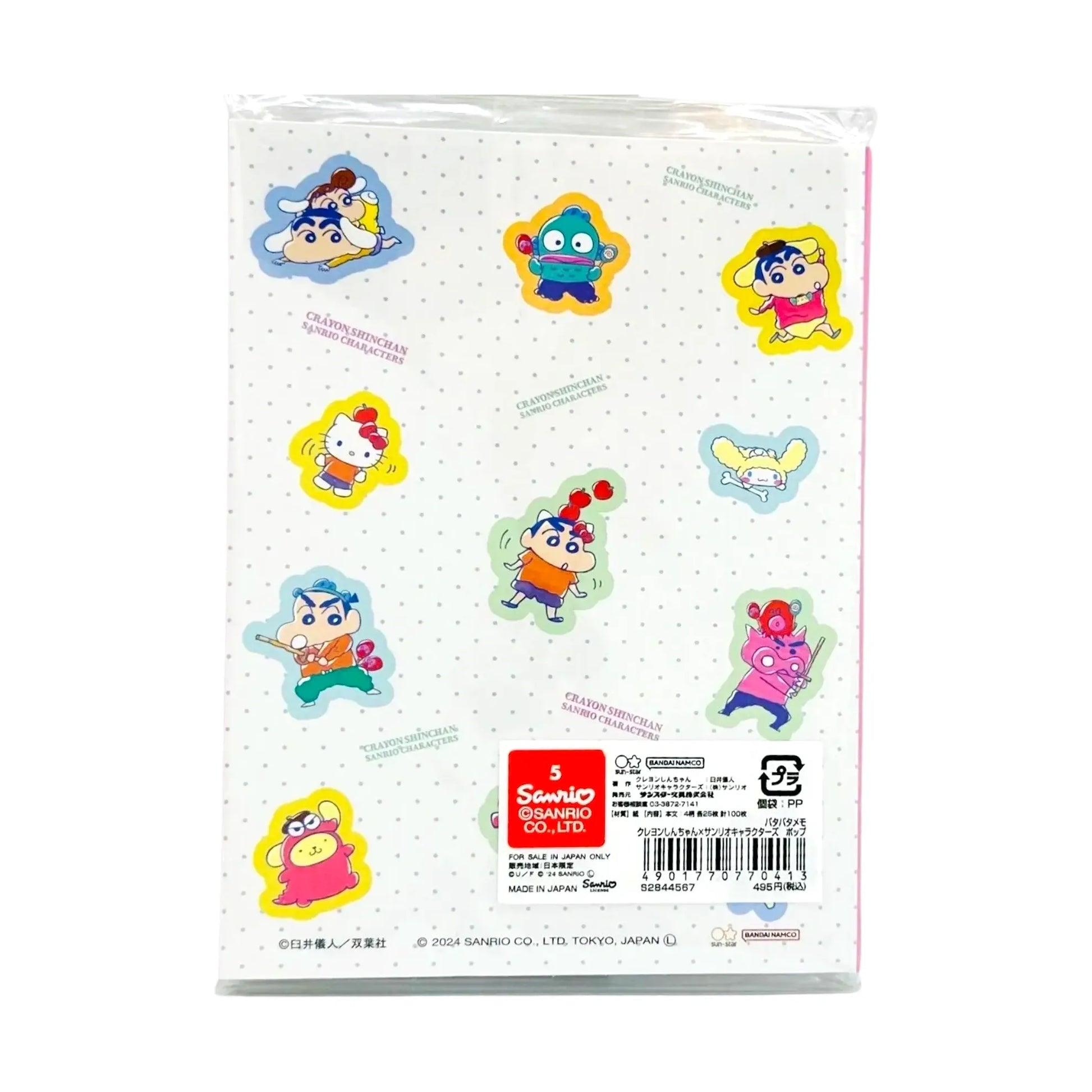 SANRIO-CRAYON-SHIN-CHAN-NOTE-SET-PINK