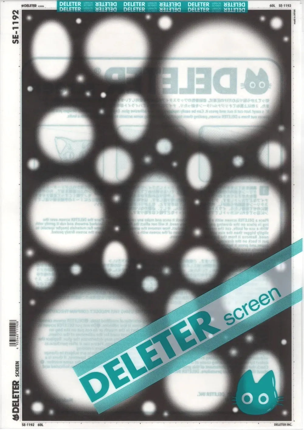 DELETER SCREEN: SE-1192