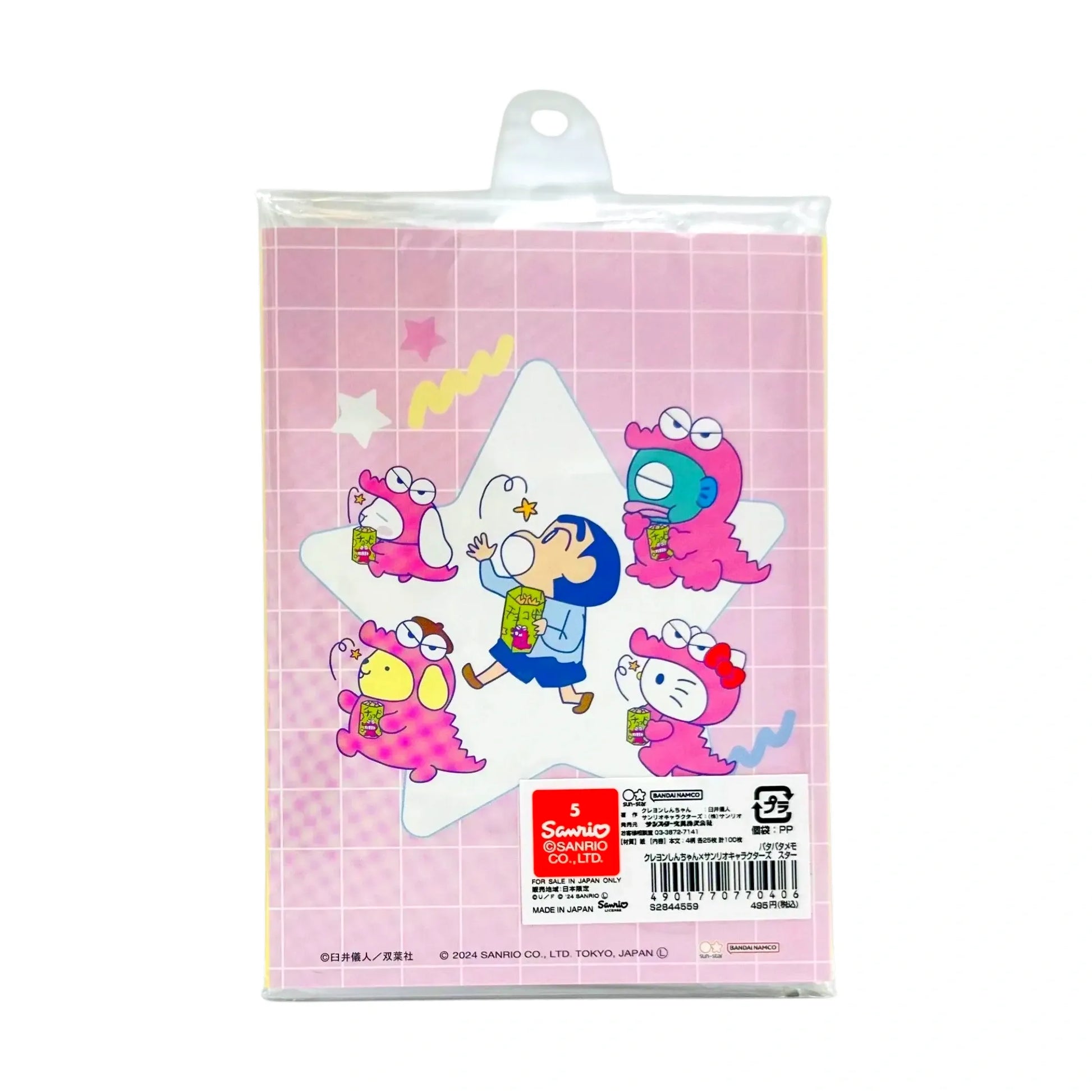 SANRIO-CRAYON-SHIN-CHAN-NOTE-SET-YELLOW