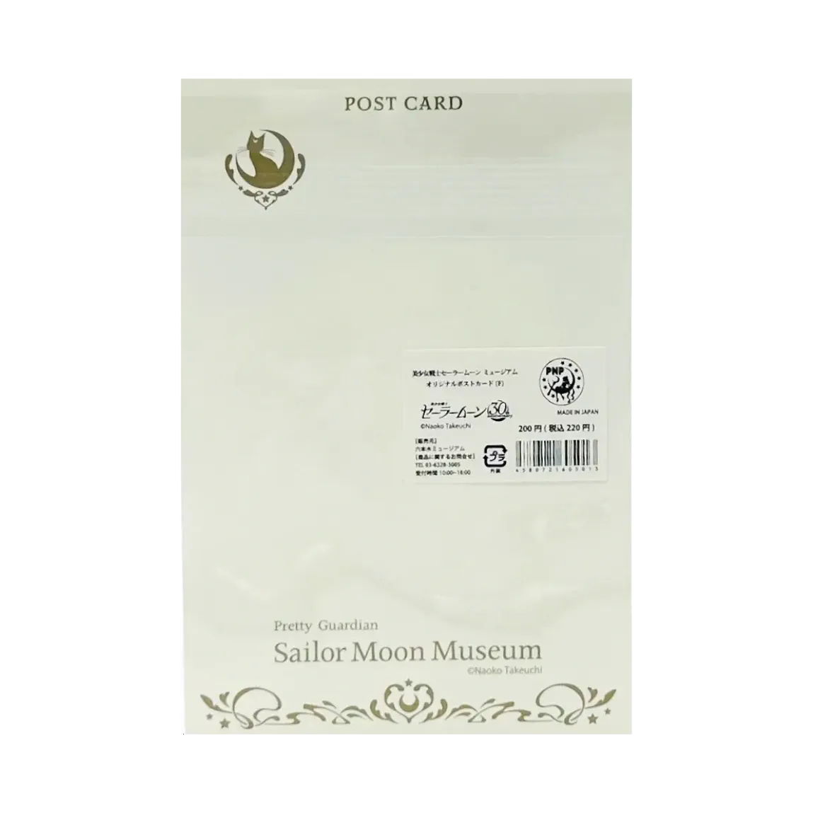 SAILOR-MOON-MUSEUM-30TH-POSTCARD-F