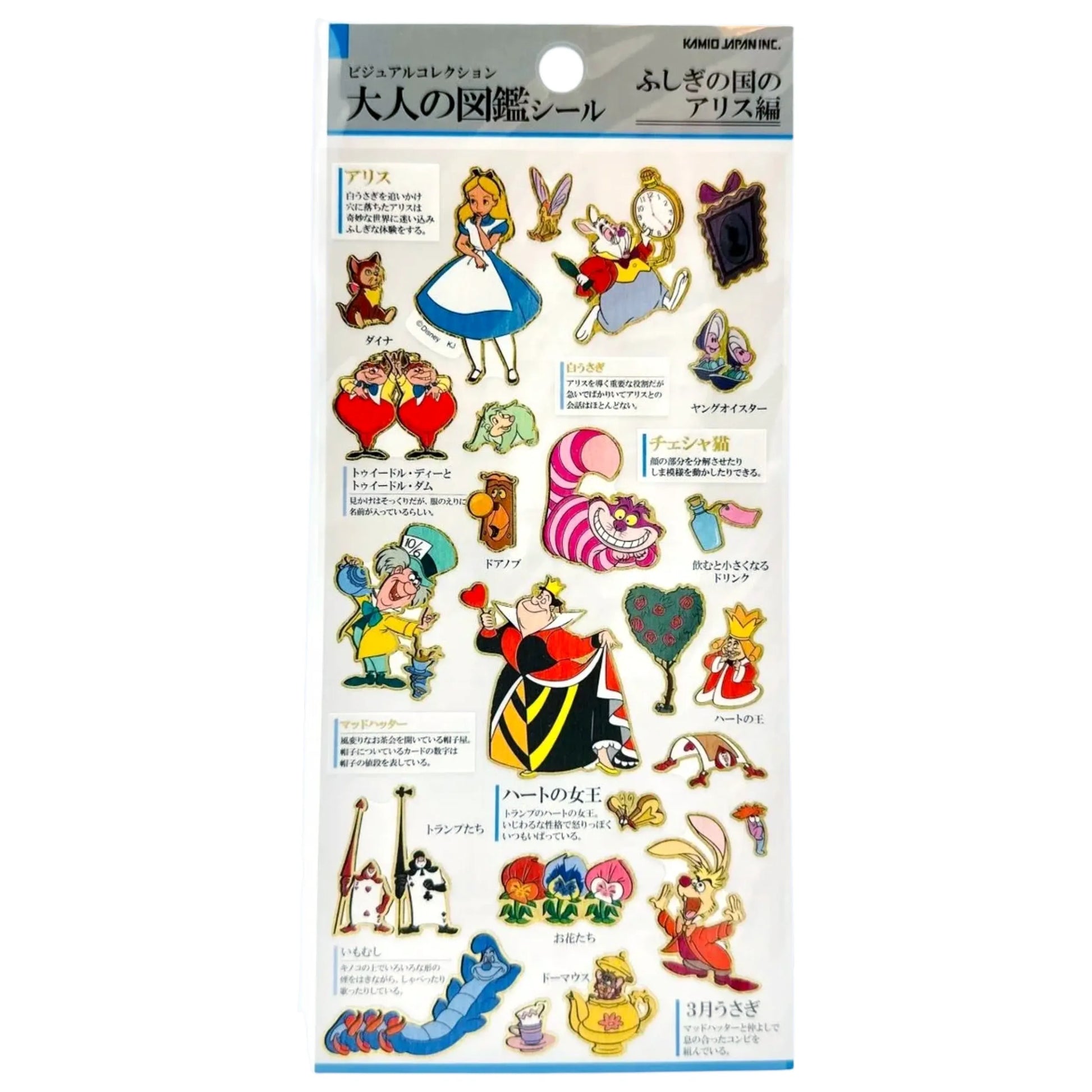 DISNEY-KAMIO-STICKERS-ALICE-IN-WONDERLAND