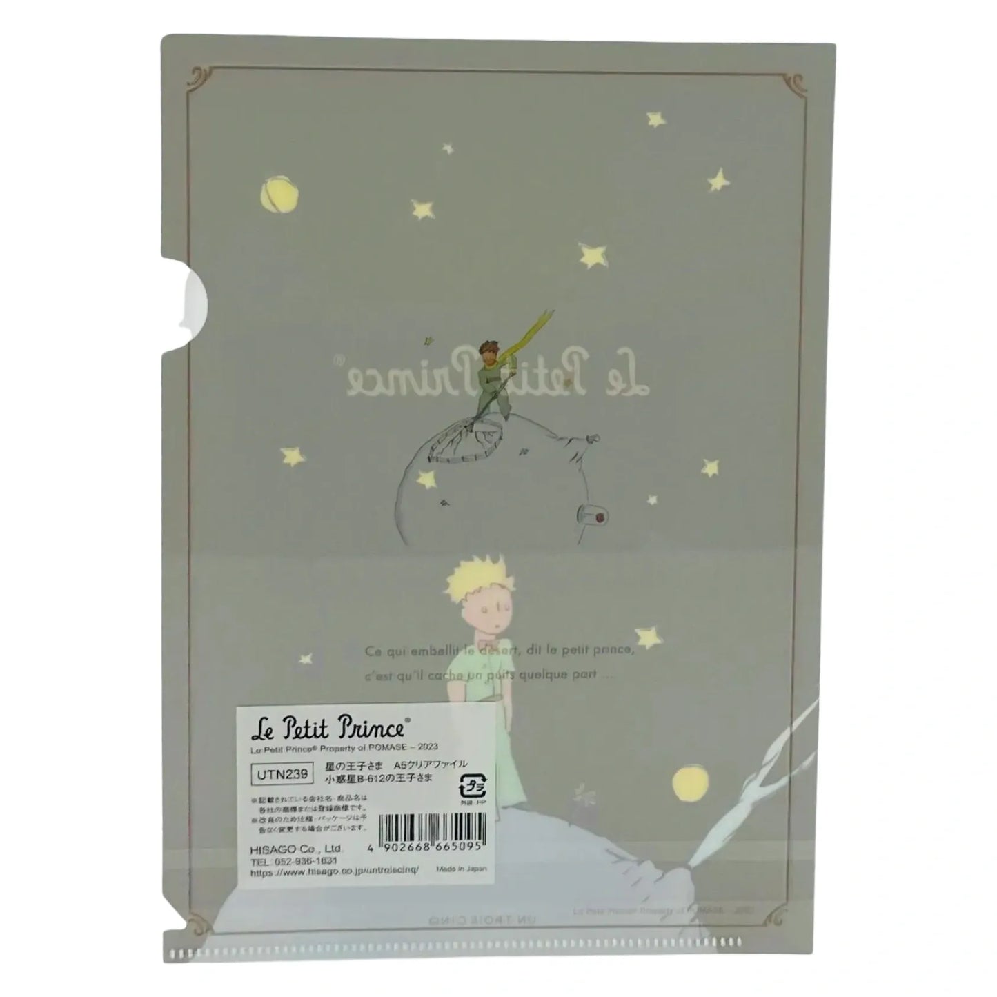 HISAGO-LE-PETIT-PRINCE-MINI-CLEAR-FILE-BROWN
