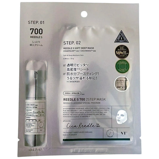 VT COSMETICS: REEDLE S 700 - 2STEP MASK