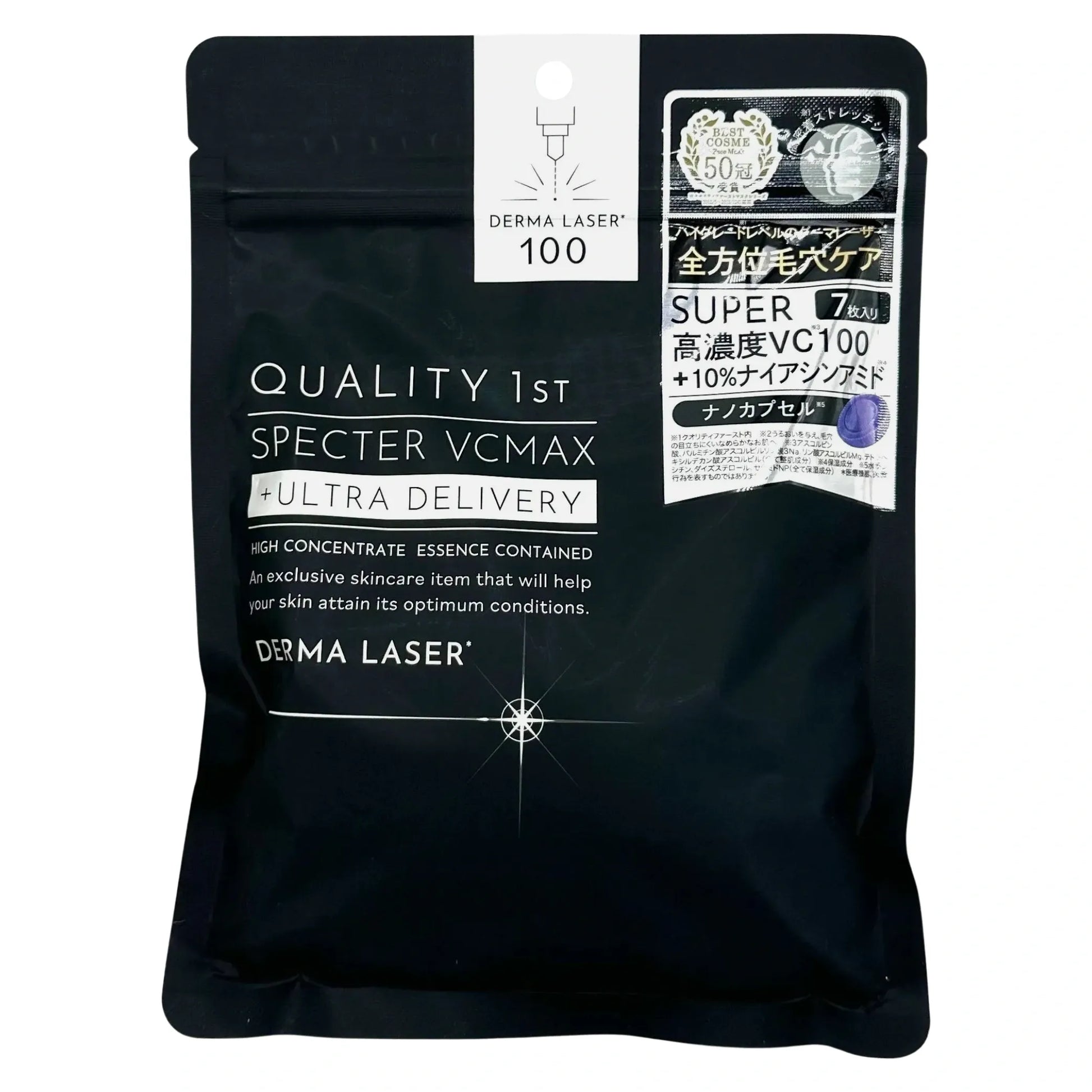 DERM-LASER-100-SPECTER-VCMAX-MASK-7PK