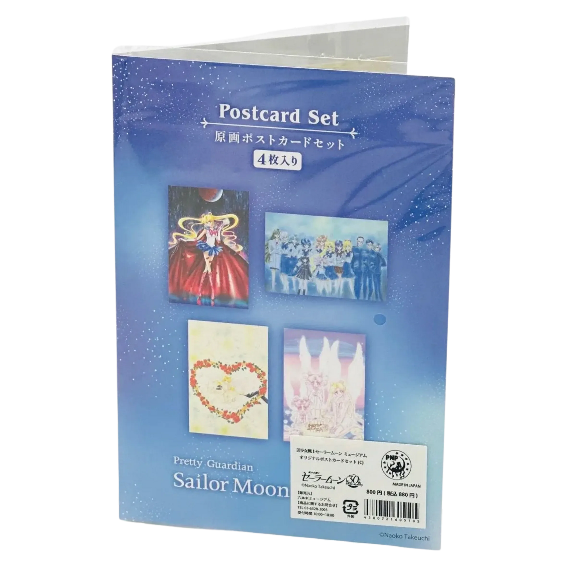 SAILOR-MOON-MUSEUM-POSTCARD-SET-C