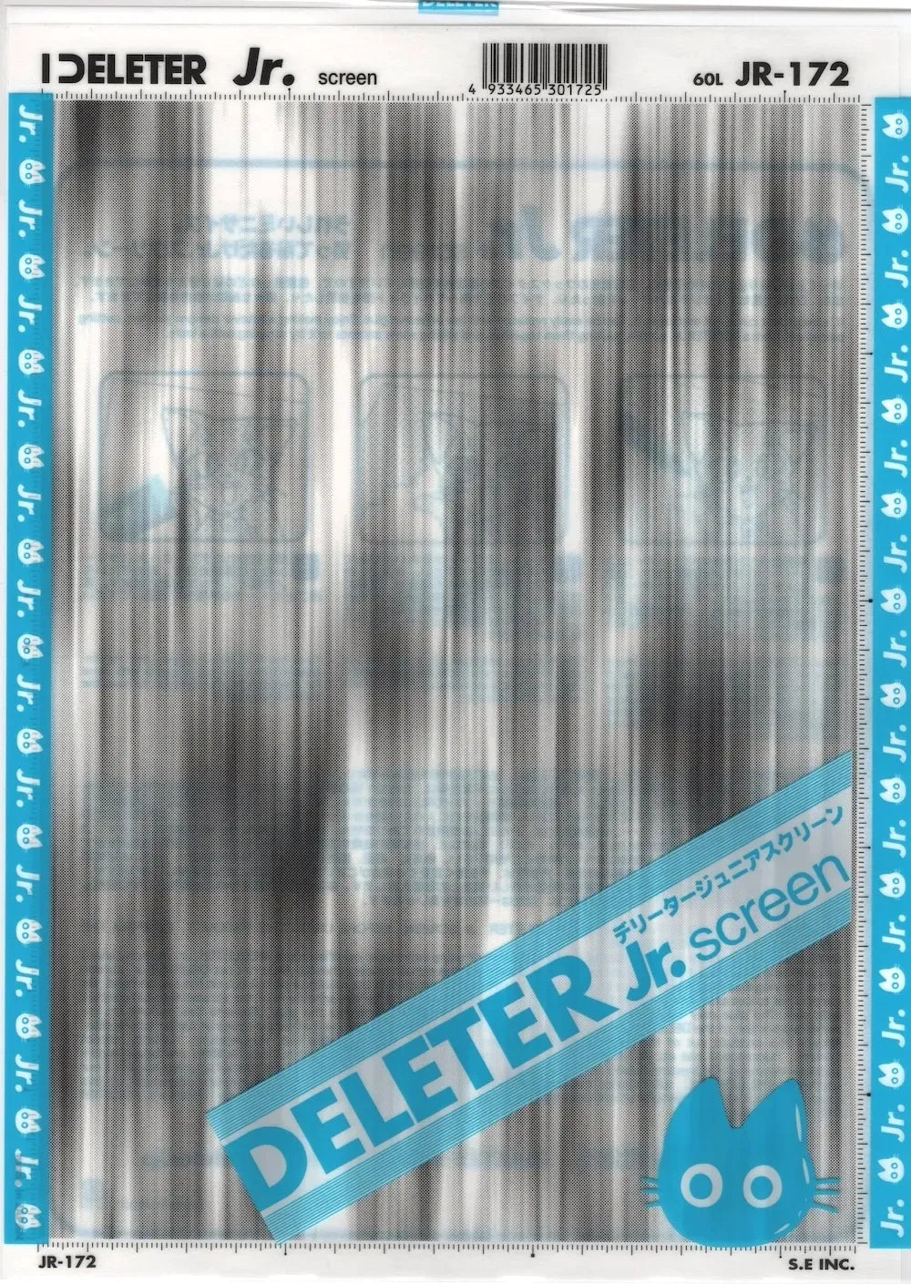 DELETER JR.: JR-172