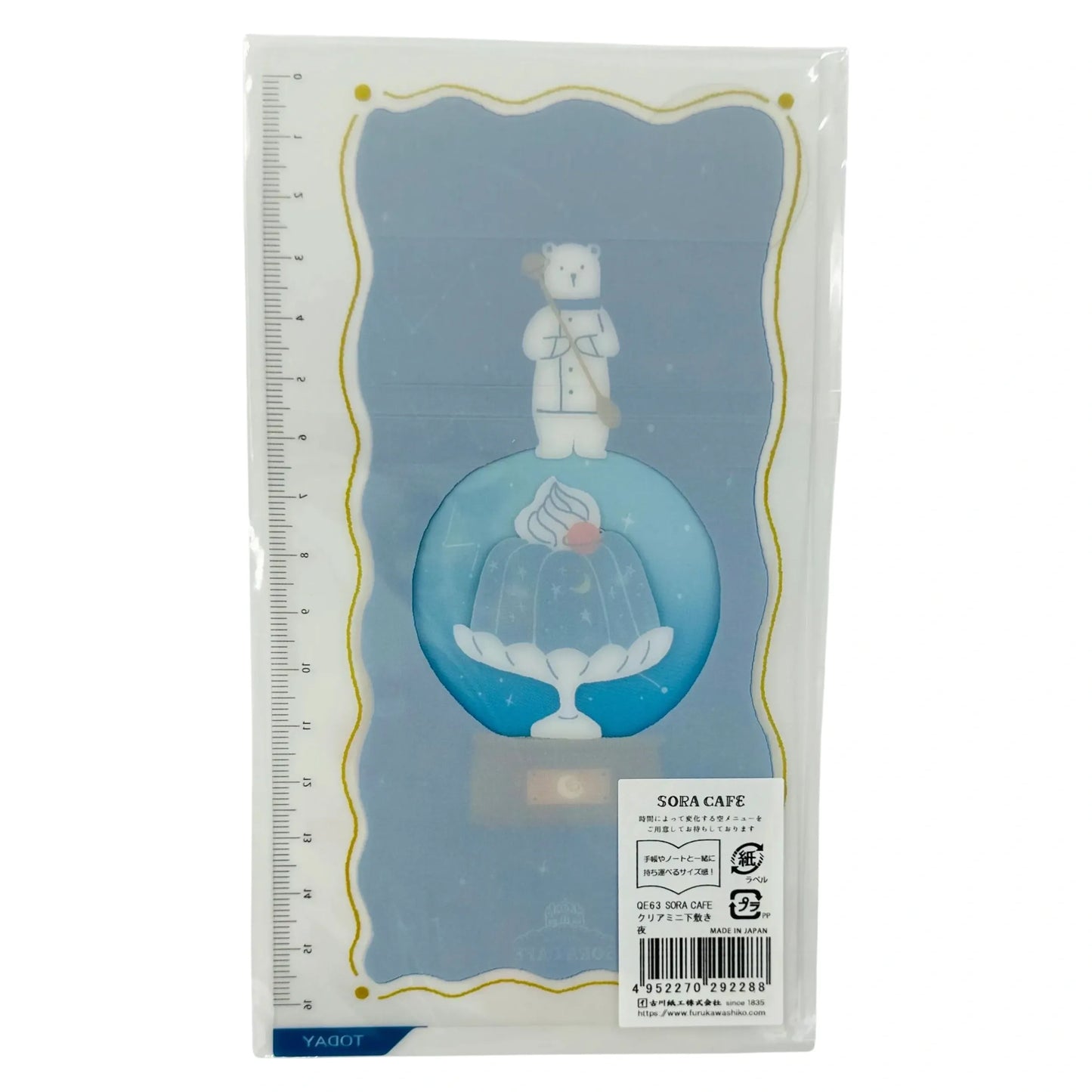 FURUKAWASHIKO-SORA-CAFE-PLANETARIUM-JELLY-MINI-DESK-PAD