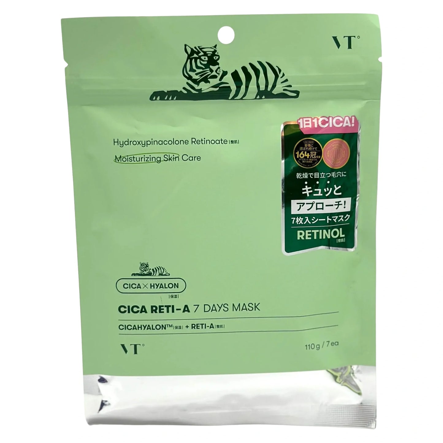 VT COSMETICS: CICA RETI-A W/ RETINOL + CICAHYALON (7 MASK PACK)