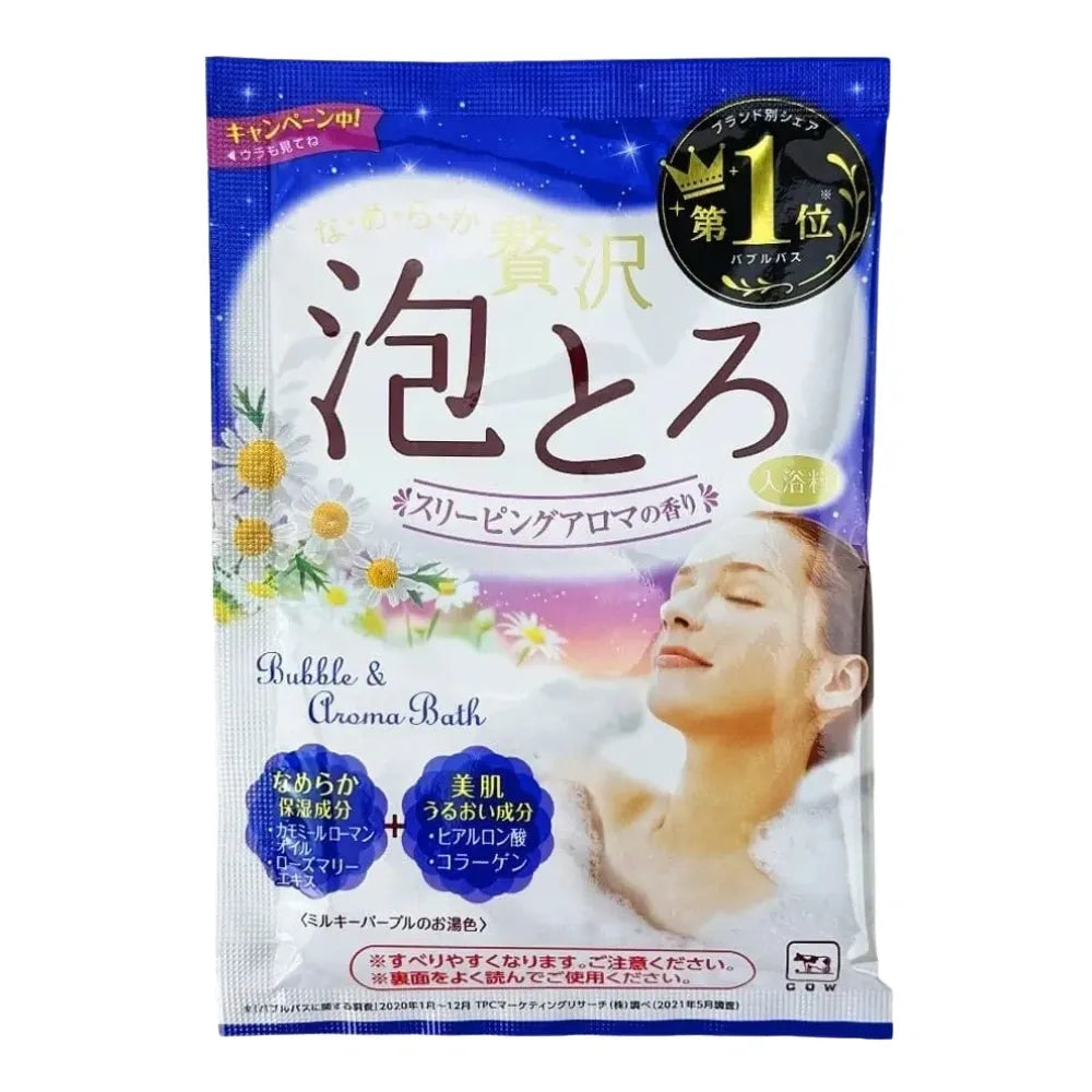 COW: BUBBLE AND AROMA BATH POWDER (SLEEPING AROMA)