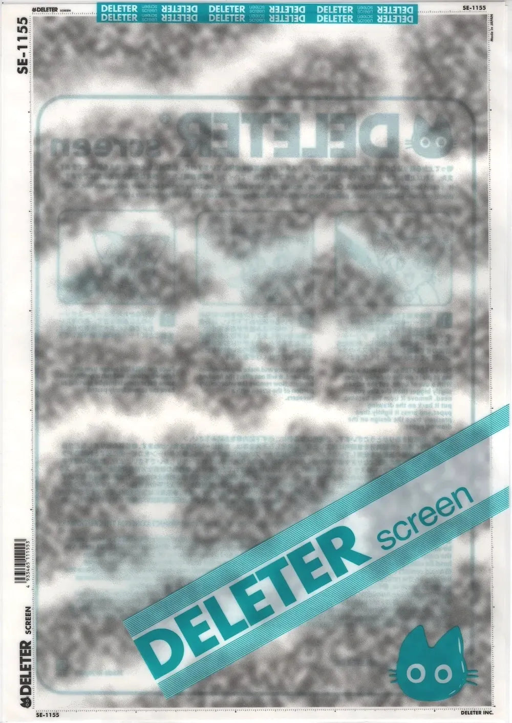 DELETER SCREEN: SE-1155