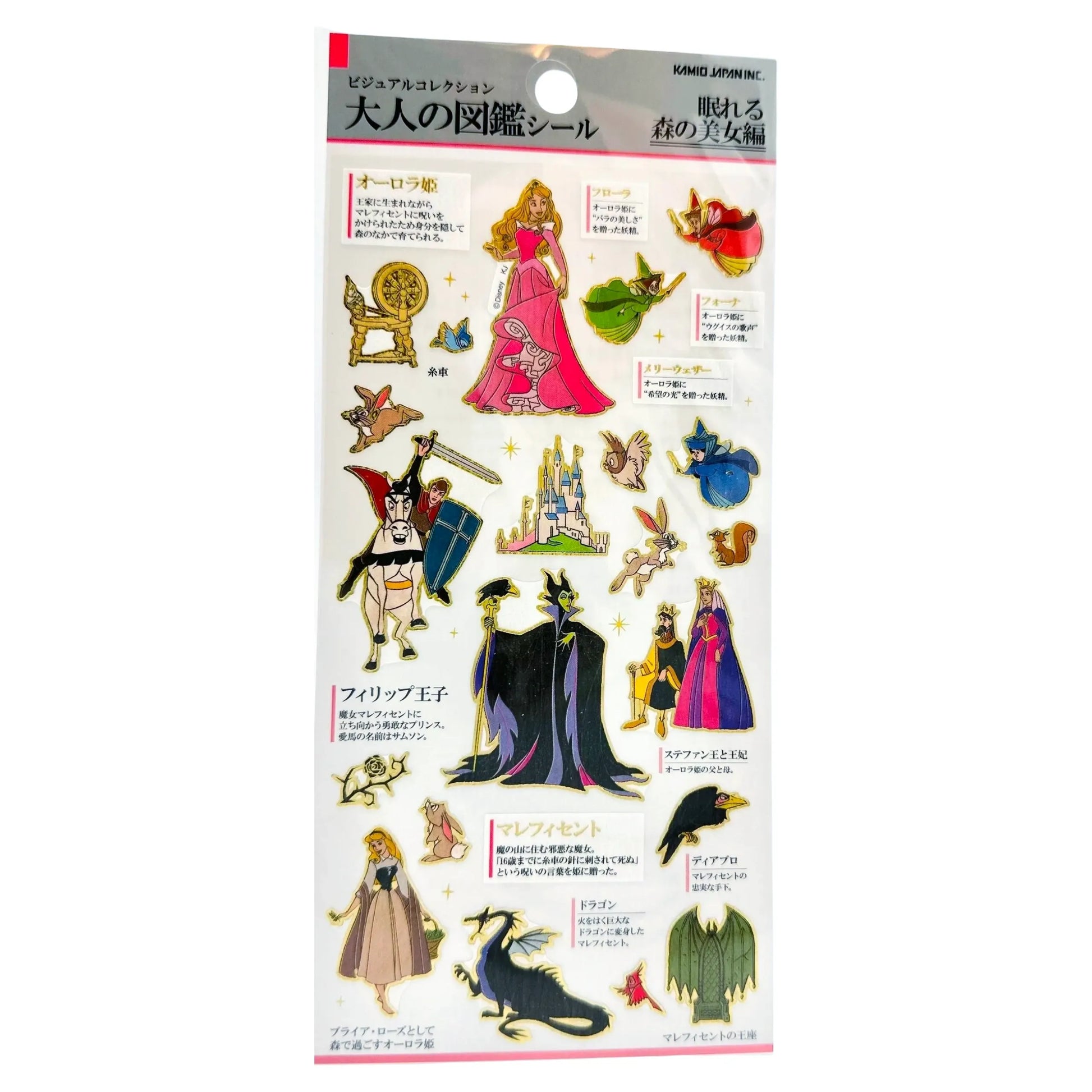 DISNEY-KAMIO-STICKERS-SLEEPING-BEAUTY