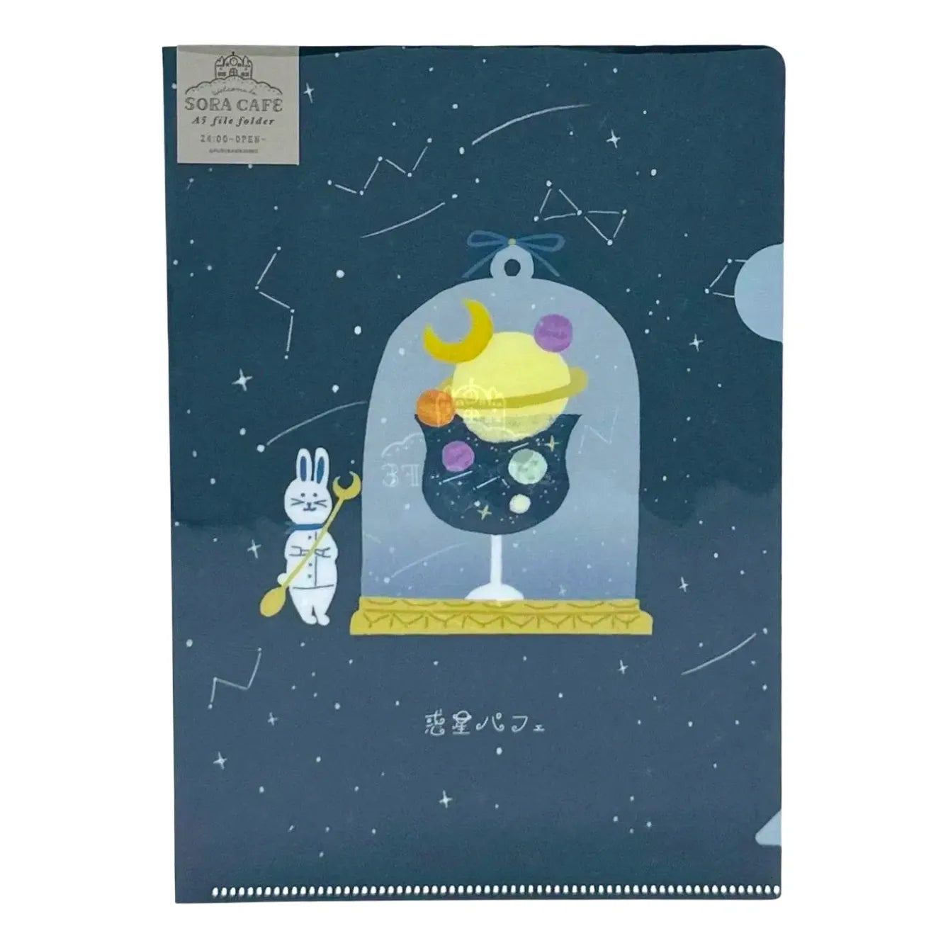 FURUKAWASHIKO-SORA-CAFE-PLANET-PARFAIT-MINI-CLEAR-FILE