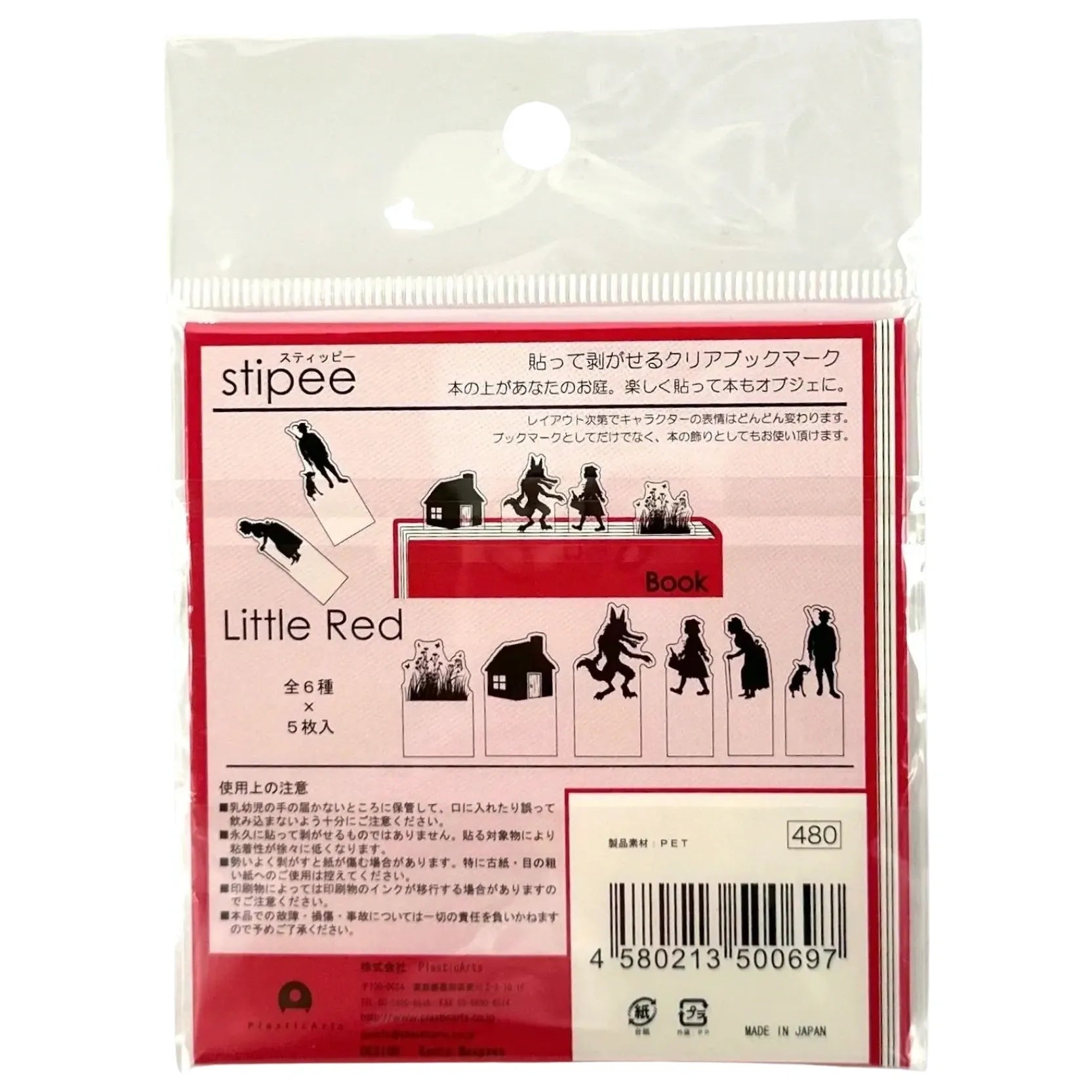 STIPEE-CLEAR-BOOKMARK-LITTLE-RED