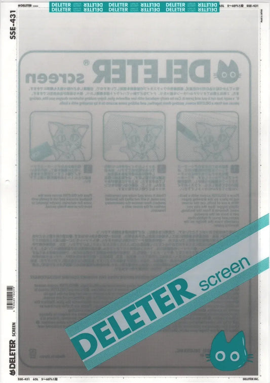 DELETER SCREEN: SSE-431