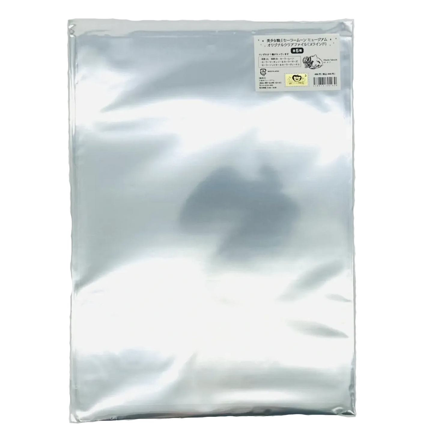 SAILOR-MOON-MUSEUM-30TH-CLEAR-FILE-BLIND