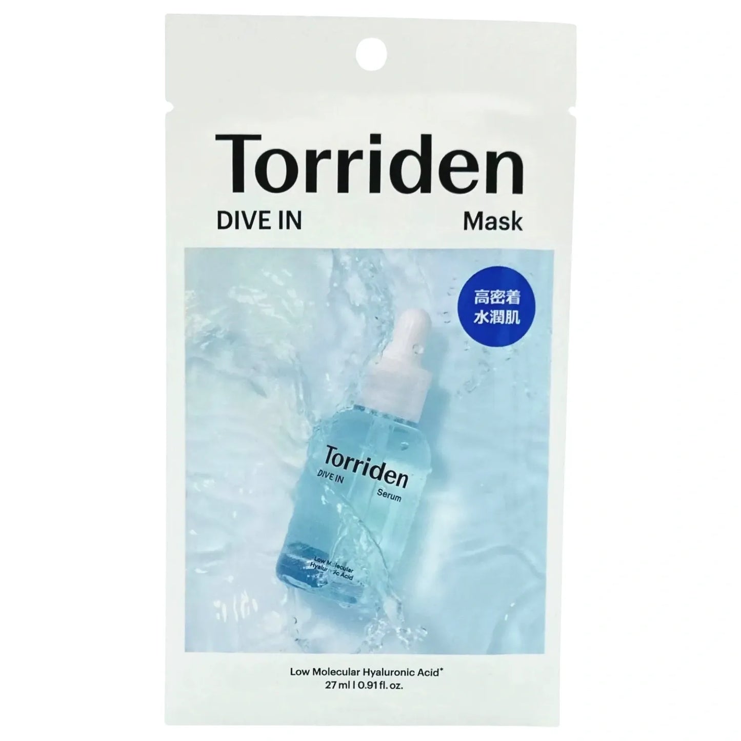 TORRIDEN: DIVE IN MASK - w/ HYALURONIC ACID