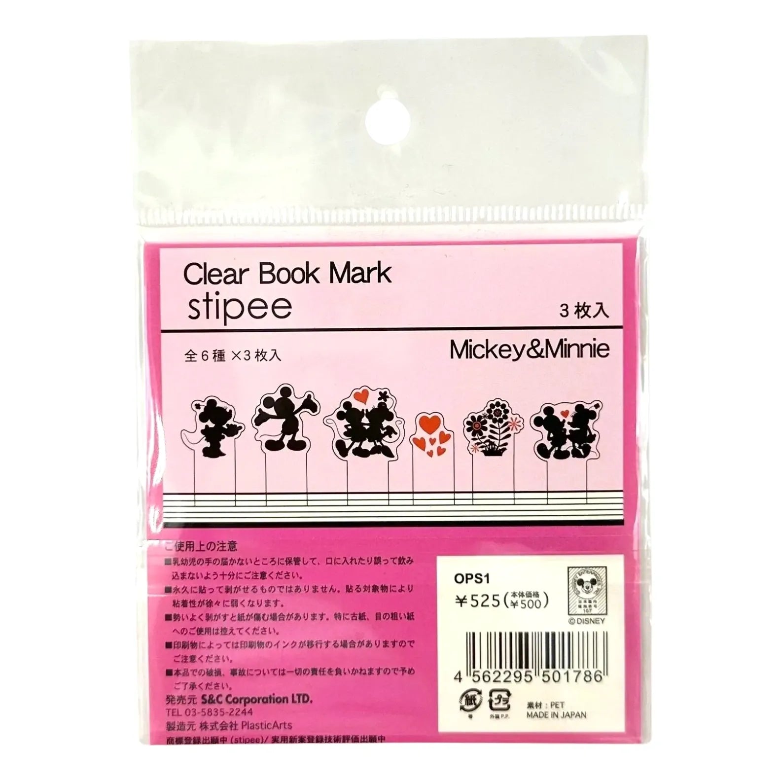 DISNEY-CLEAR-BOOKMARK-MICKEY-AND-MINNIE-PINK
