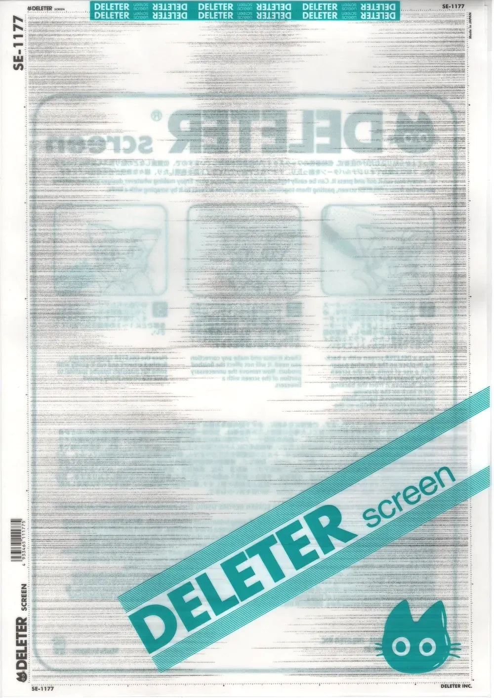 DELETER SCREEN: SE-1177