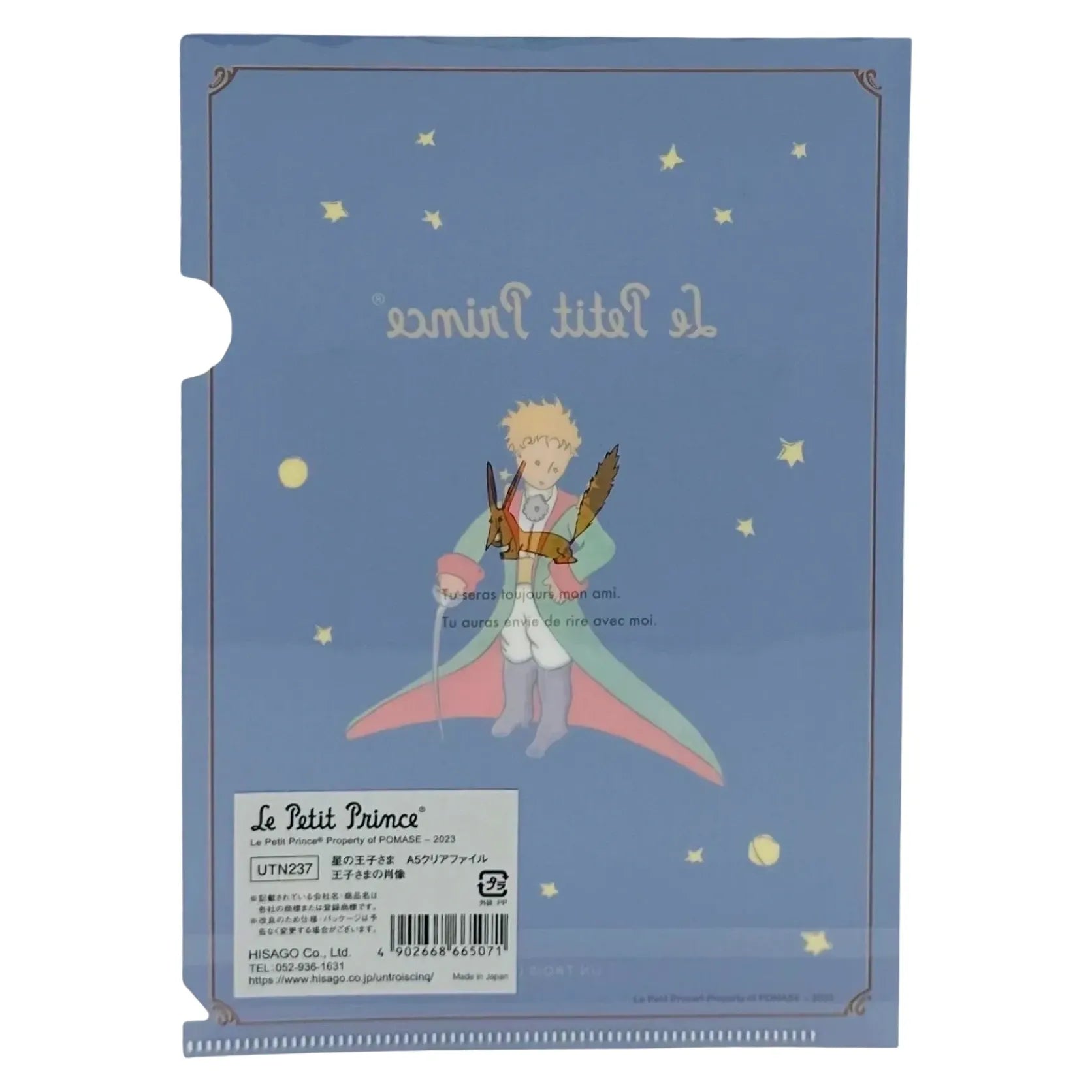 HISAGO-LE-PETIT-PRINCE-MINI-CLEAR-FILE-BLUE