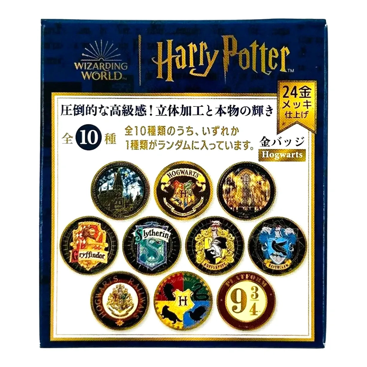 HARRY-POTTER-GOLD-PLATED-BADGE-HOGWARTS-BLIND