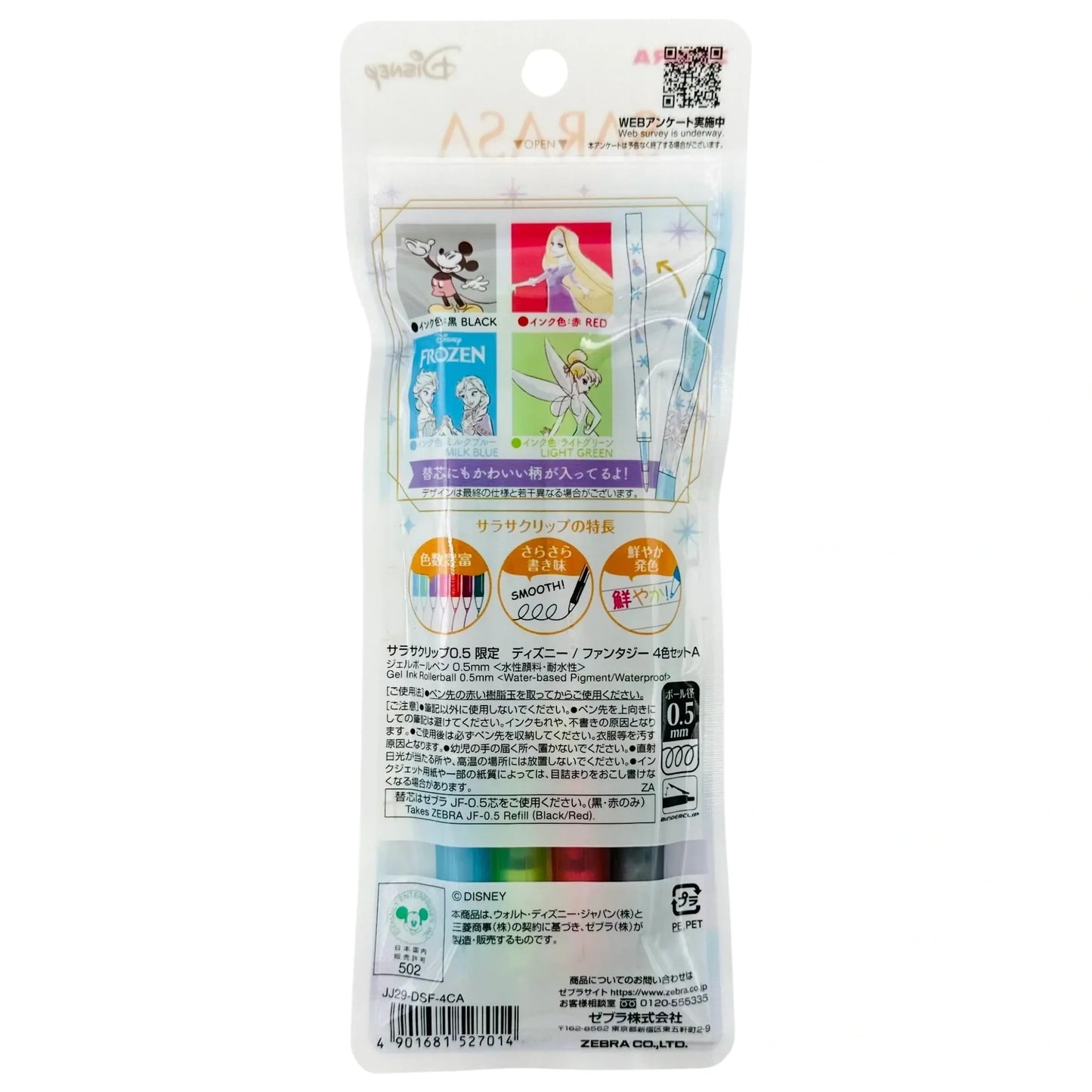 DISNEY-SARASA-PEN-SET-BLUE